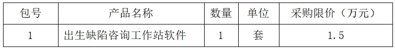 微信截圖_20240418155854.png