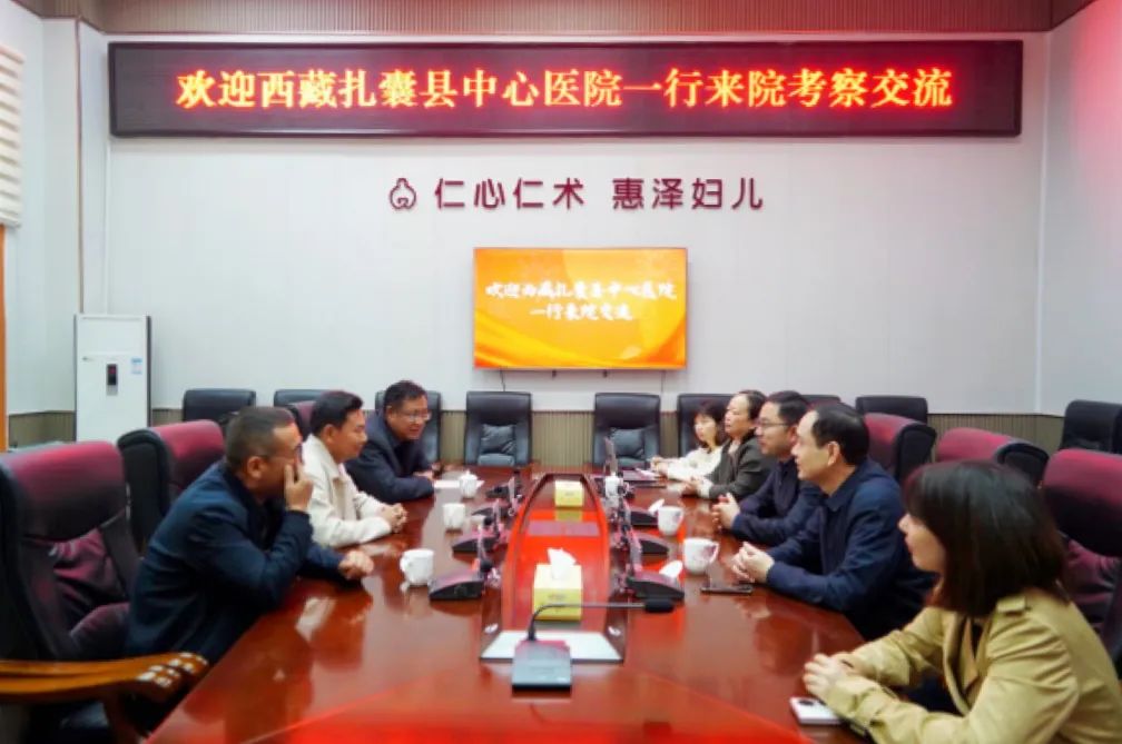 黨建引領(lǐng)聚合力，漢藏同心共發(fā)展——西藏扎囊縣一行赴株洲市婦幼保健院考察交流